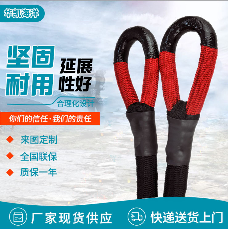 拖車繩哪個品牌質(zhì)量好？