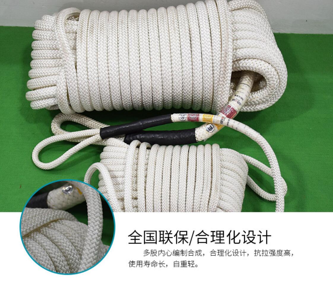 高空作業(yè)大繩在哪里買？
