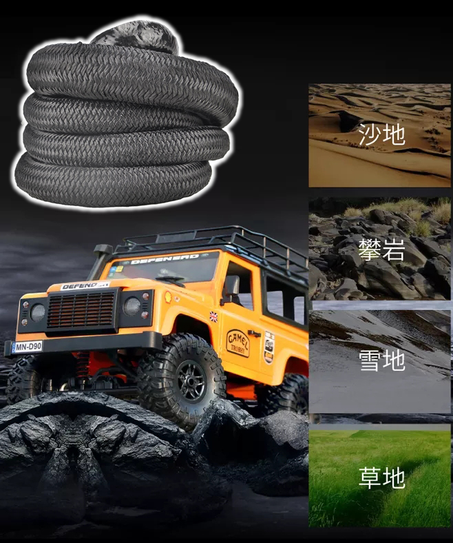 越野使用什么拖車(chē)?yán)K？